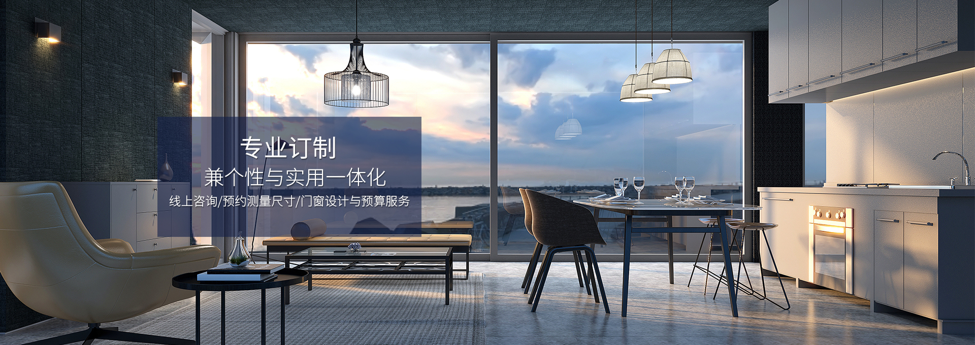 別墅高檔門(mén)窗定制廠(chǎng)家【高端門(mén)窗品牌】-別墅陽(yáng)光房設(shè)計(jì)-浙江鋁合金門(mén)窗-湖州鋁木門(mén)窗